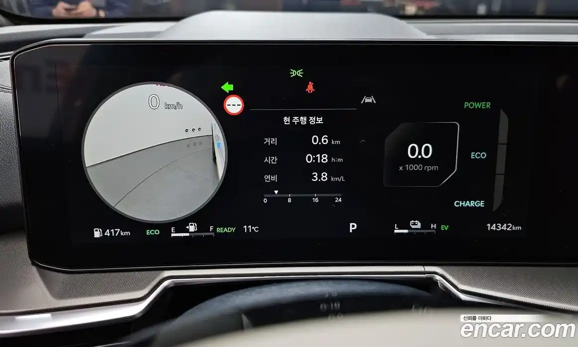 Kia Sorento 2024 1.6 Автомат в Москве № 128575, фото 19