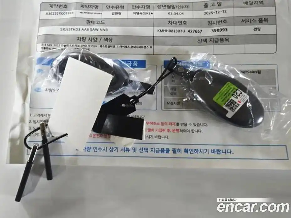 Hyundai Kona 2026 1.6 Автомат в Москве № 129411, фото 14