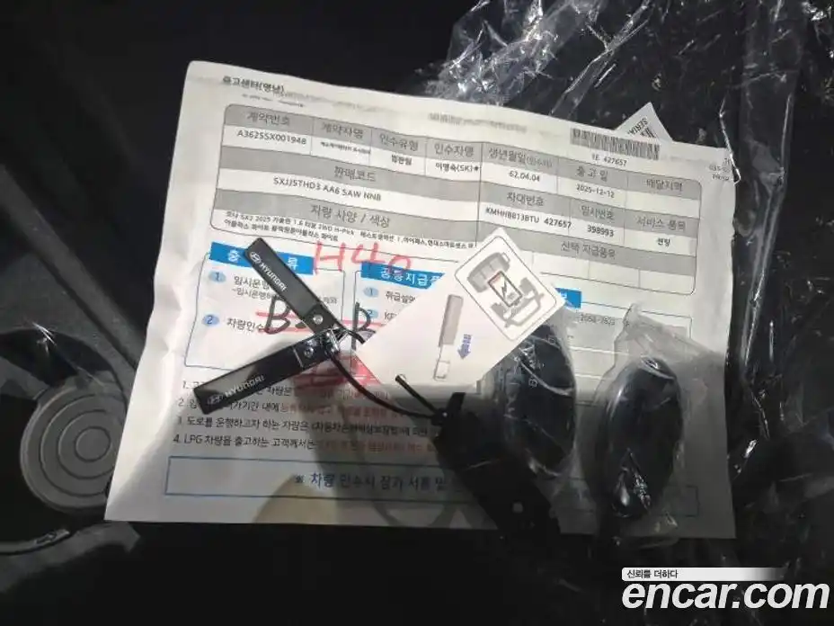 Hyundai Kona 2026 1.6 Автомат в Москве № 129411, фото 16