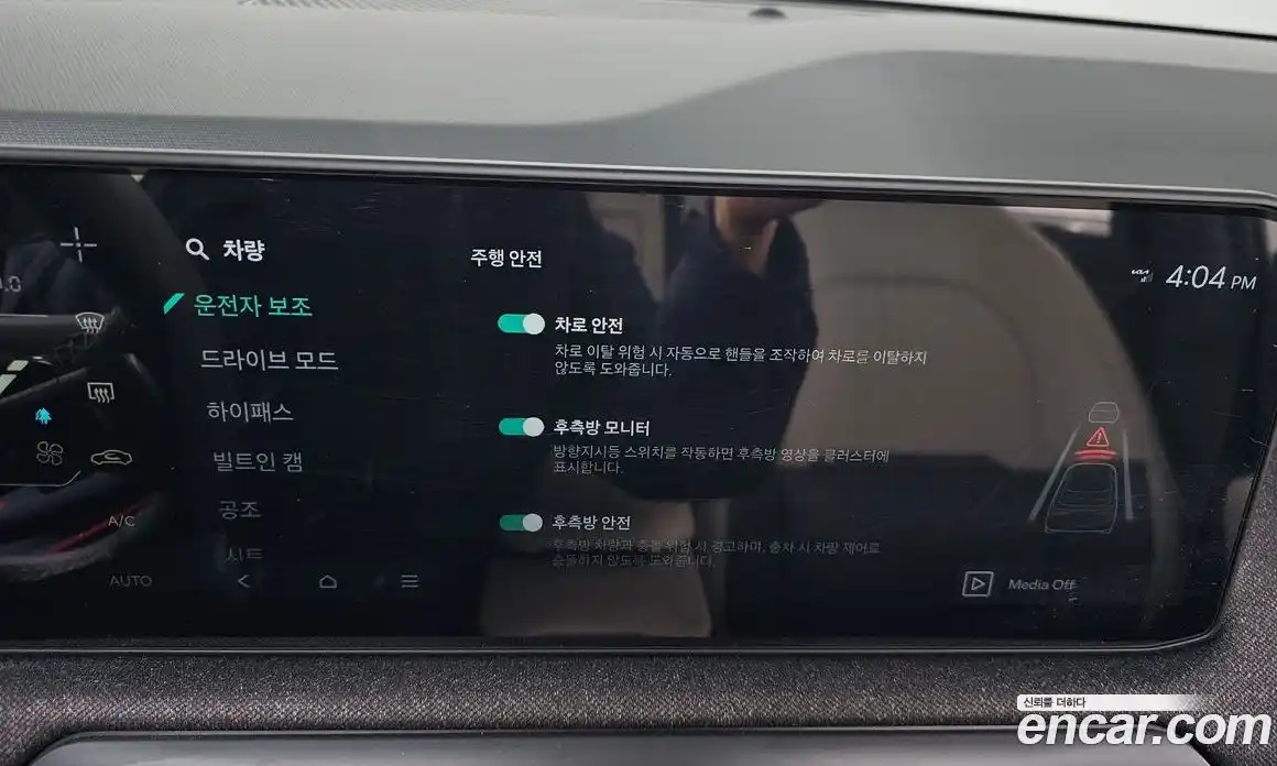 Kia EV3 2025 0.2 Автомат в Москве № 130090, фото 16