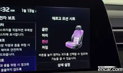 Kia K8 2023 3.5 Автомат в Москве № 131903, миниатюра 9