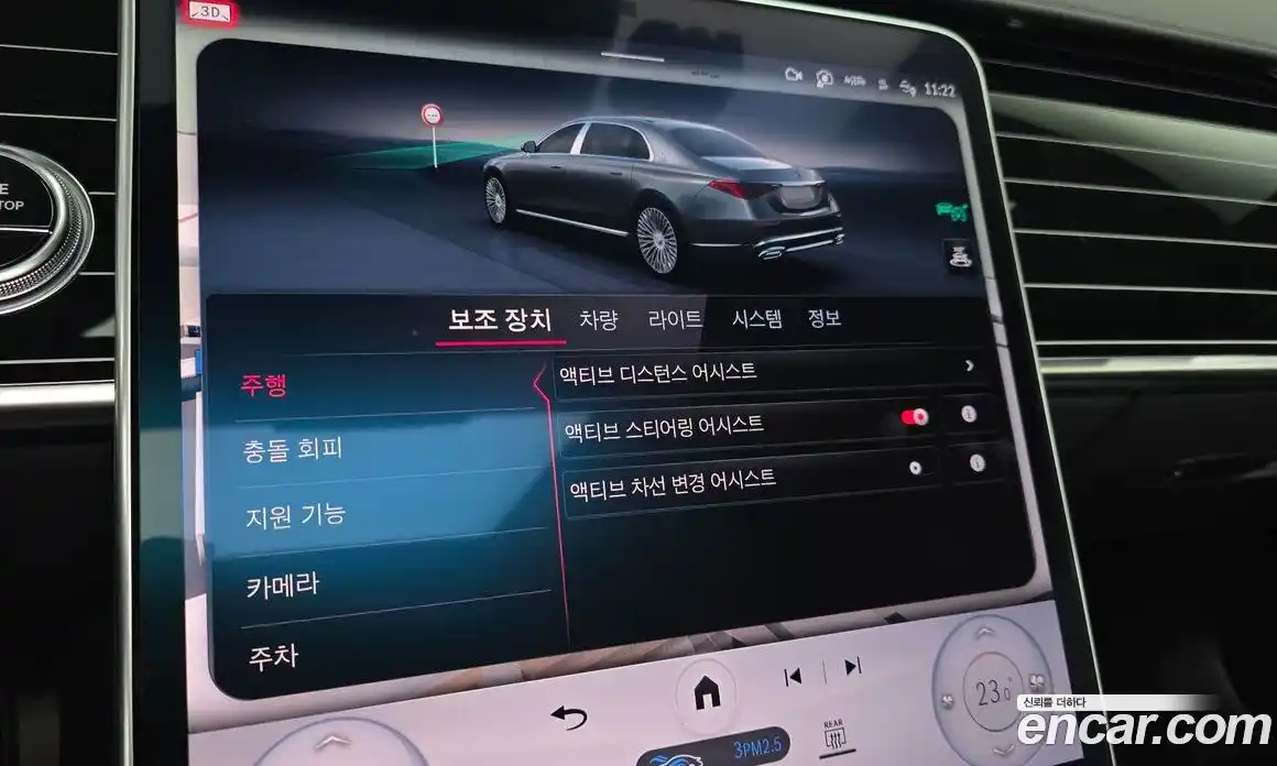 Mercedes-Benz S-Class 2022 4.0 Автомат в Москве № 137448, фото 5