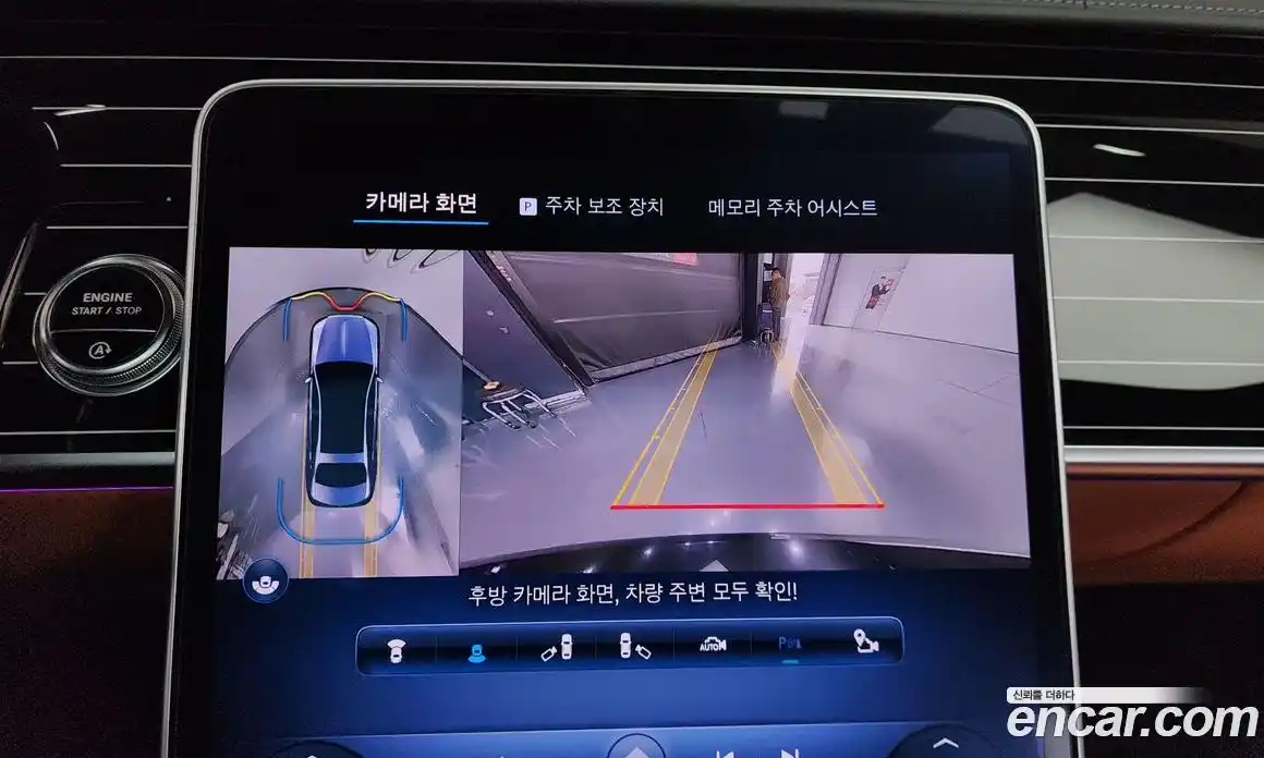 Mercedes-Benz S-Class 2024 4.0 Автомат в Москве № 139297, фото 15