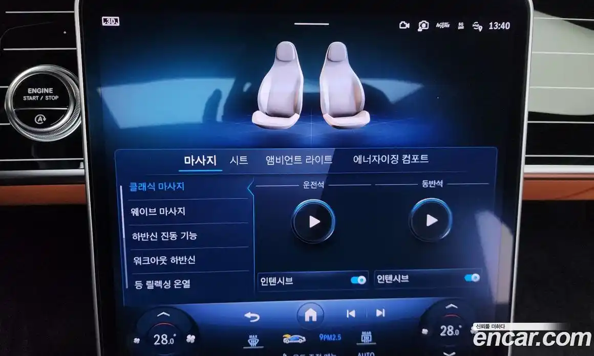 Mercedes-Benz S-Class 2024 4.0 Автомат в Москве № 139297, фото 16