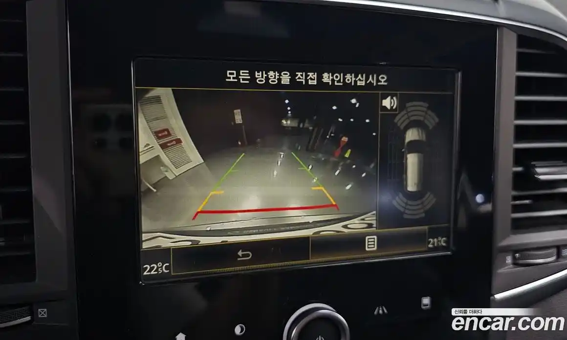 Renault QM6 2020 2.0 Автомат в Москве № 140891, фото 20