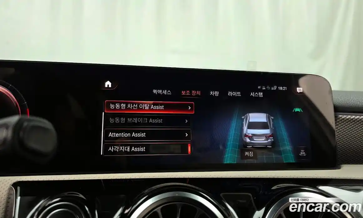 Mercedes-Benz A-Class 2023 2.0 Автомат в Москве № 142473, фото 17