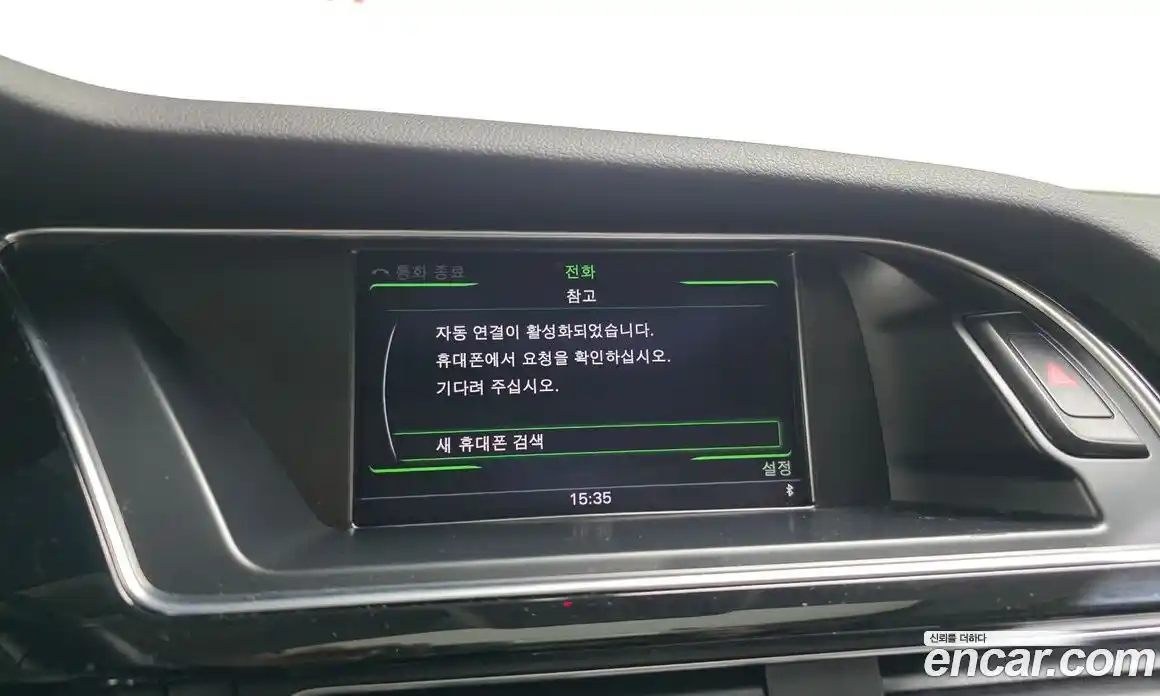 Audi A5 2016 2.0 Автомат в Москве № 145785, фото 8