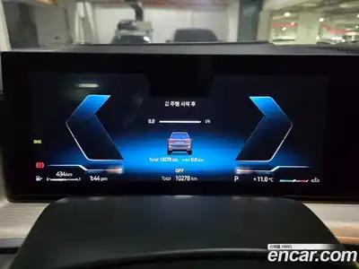 BMW X7 2025 3.0 Автомат в Москве № 153611, миниатюра 8