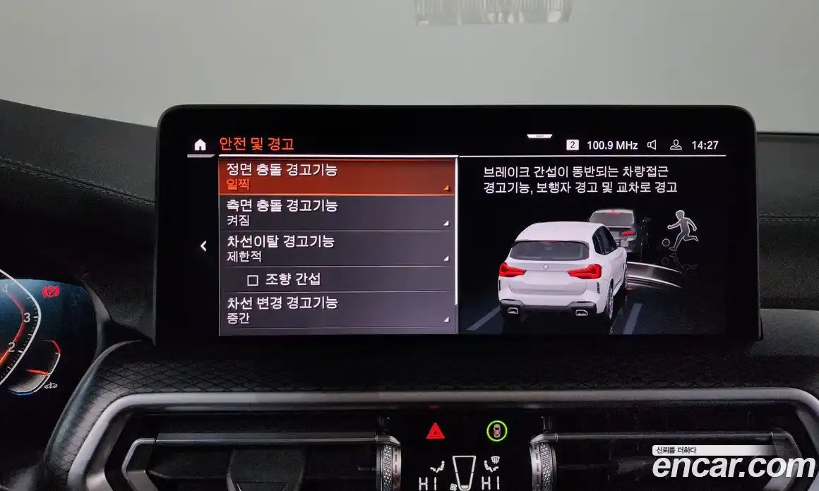 BMW X3 2024 2.0 Автомат в Москве № 154261, фото 8