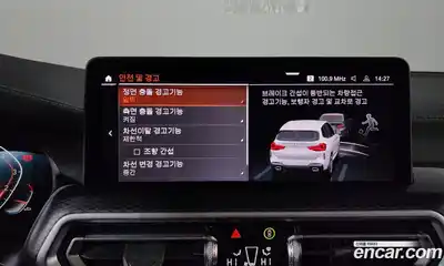 BMW X3 2024 2.0 Автомат в Москве № 154261, миниатюра 8