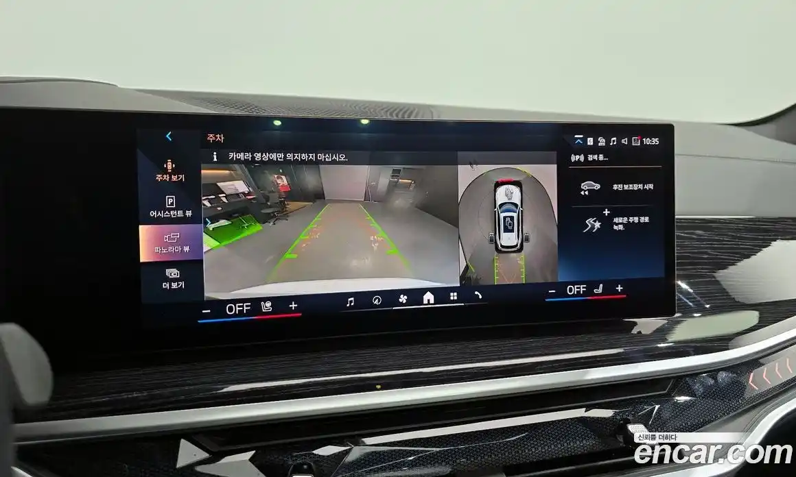 BMW X5 2024 3.0 Автомат в Москве № 154628, фото 15