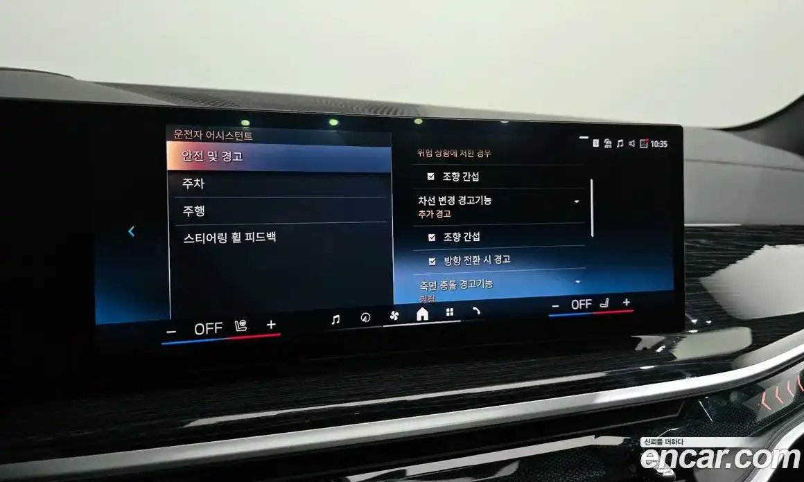 BMW X5 2024 3.0 Автомат в Москве № 154628, фото 16