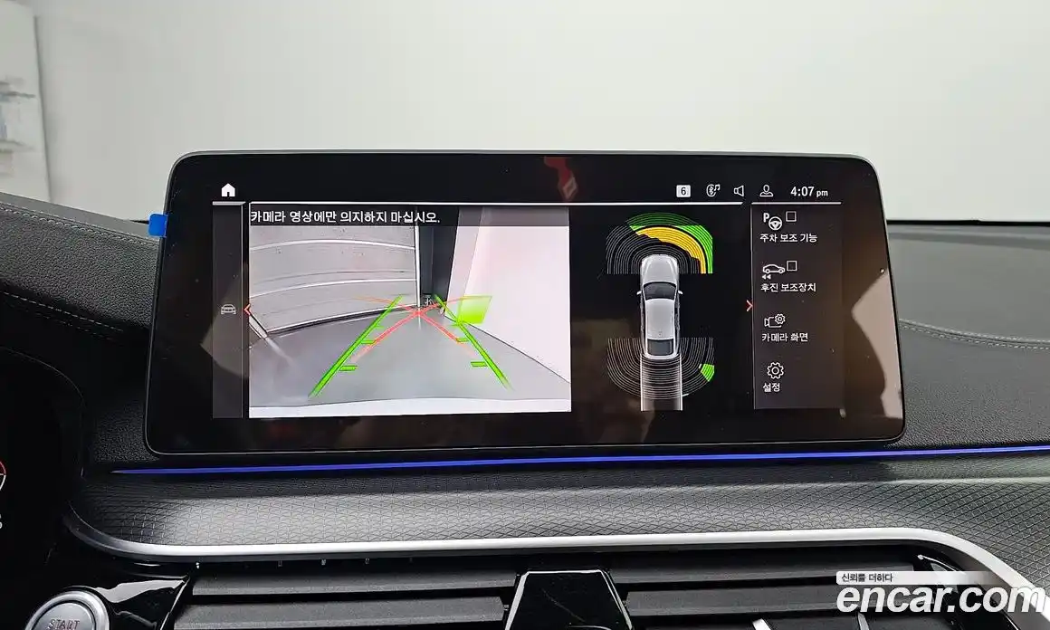 BMW Gran Turismo 2023 2.0 Автомат в Москве № 155386, фото 13