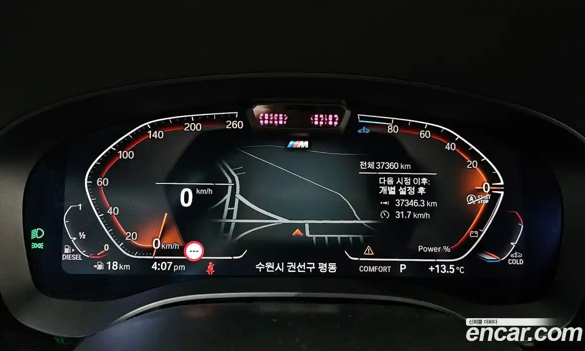 BMW Gran Turismo 2023 2.0 Автомат в Москве № 155386, фото 3