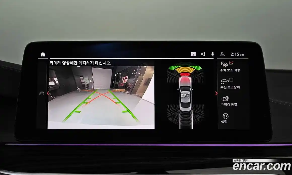 BMW 5-Series 2022 2.0 Автомат в Москве № 157597, фото 3