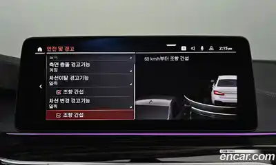 BMW 5-Series 2022 2.0 Автомат в Москве № 157597, миниатюра 9