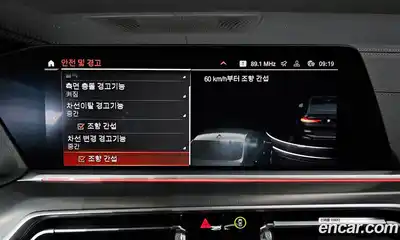 BMW X6 2021 3.0 Автомат в Москве № 157981, миниатюра 2