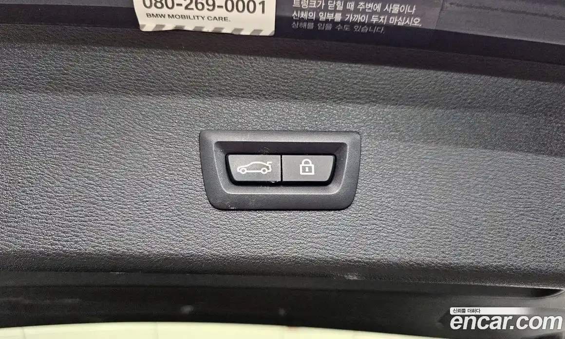 BMW X1 2021 2.0 Автомат в Москве № 158046, фото 19