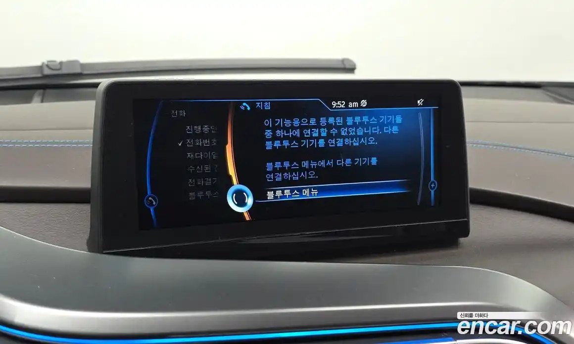 BMW i8 2016 1.5 Автомат в Москве № 158198, фото 16