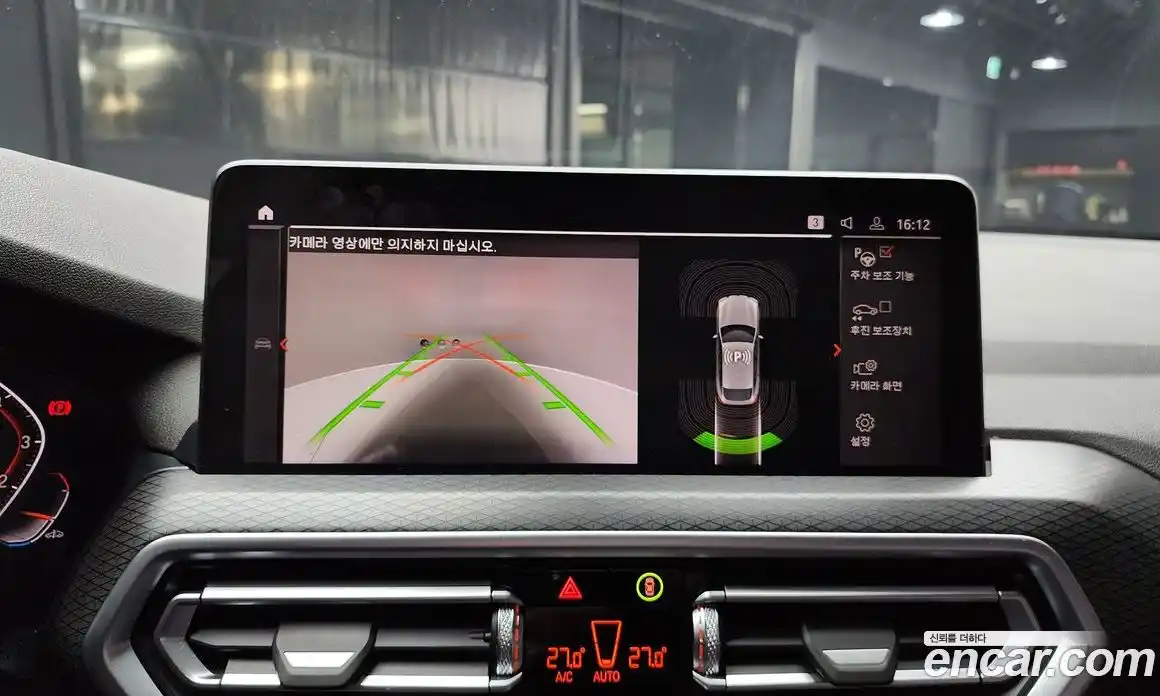 BMW X4 2022 2.0 Автомат в Москве № 158304, фото 19