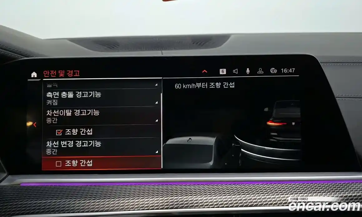 BMW X6 2021 3.0 Автомат в Москве № 158847, фото 9