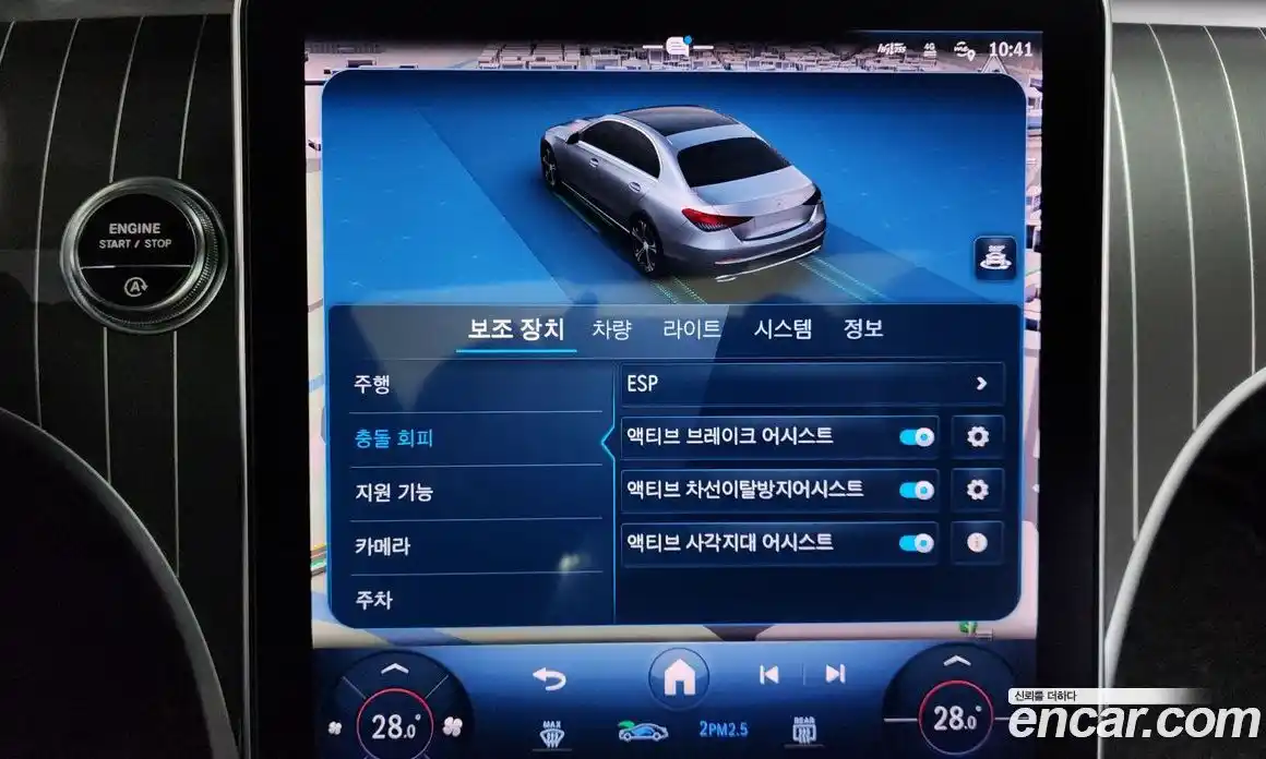 Mercedes-Benz C-Class 2024 2.0 Автомат в Москве № 160219, фото 20