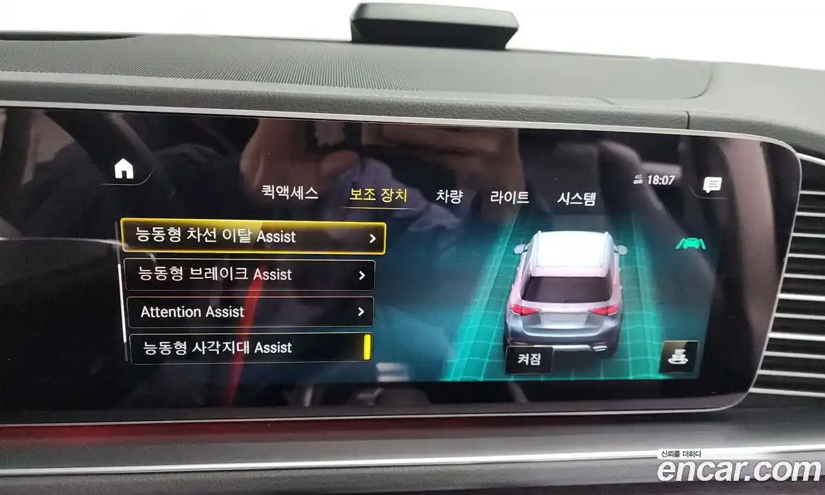 Mercedes-Benz GLE-Class 2022 2.0 Автомат в Москве № 160450, фото 16