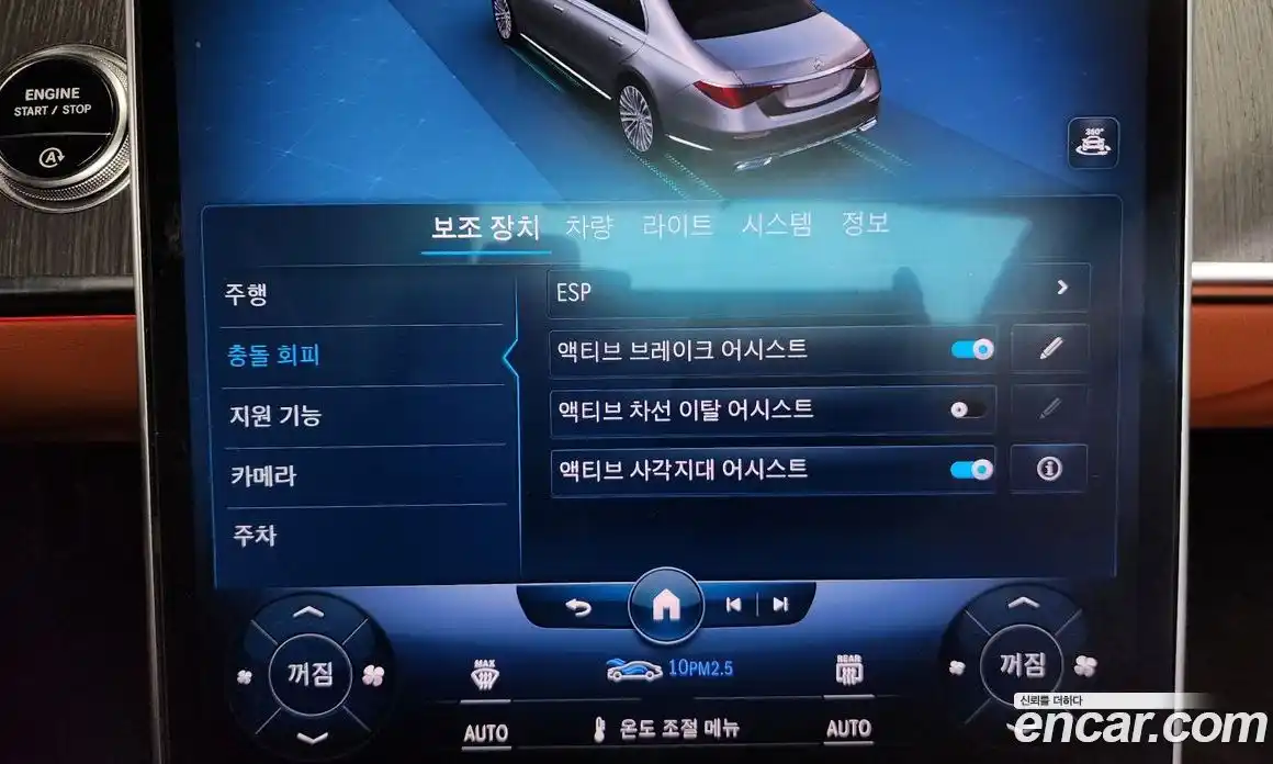 Mercedes-Benz S-Class 2021 2.9 Автомат в Москве № 160838, фото 12