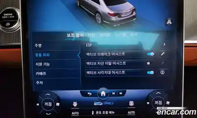 Mercedes-Benz S-Class 2021 2.9 Автомат в Москве № 160838, миниатюра 12