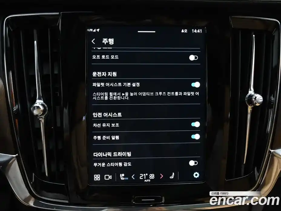 Volvo V90 2024 2.0 Автомат в Москве № 164145, фото 17