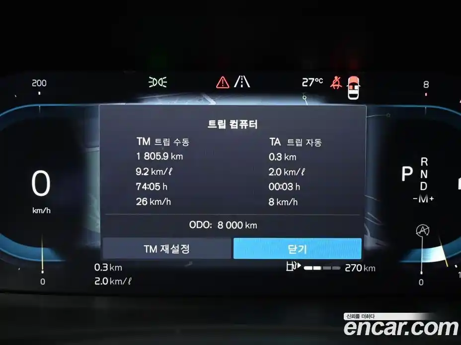 Volvo V90 2024 2.0 Автомат в Москве № 164145, фото 8