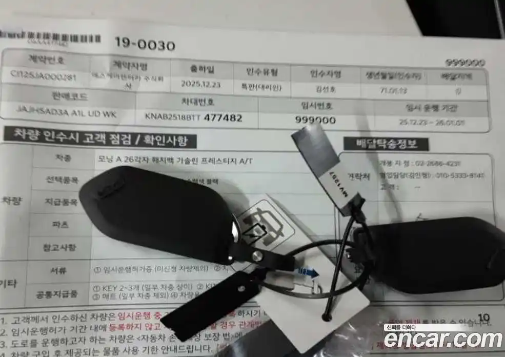 Kia Morning 2026 1.0 Автомат в Москве № 16450, фото 8