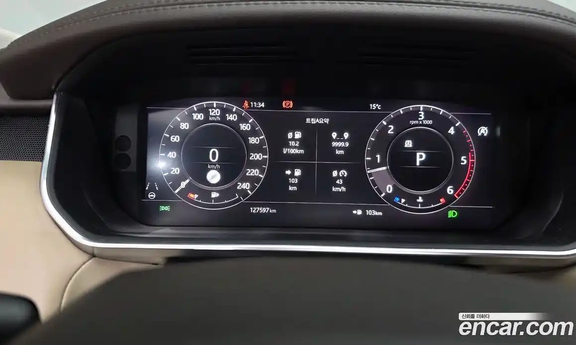 Land Rover Range-Rover Sport 2020 3.0 Автомат в Москве № 166525, фото 12