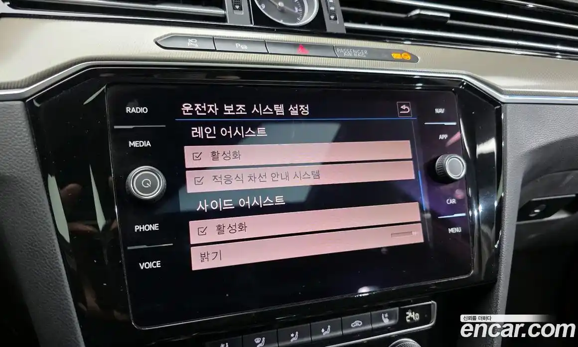 Volkswagen Arteon 2020 2.0 Автомат в Москве № 168992, фото 11