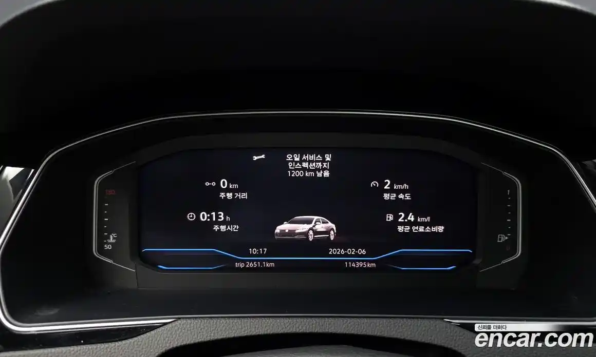 Volkswagen Arteon 2020 2.0 Автомат в Москве № 168992, фото 9