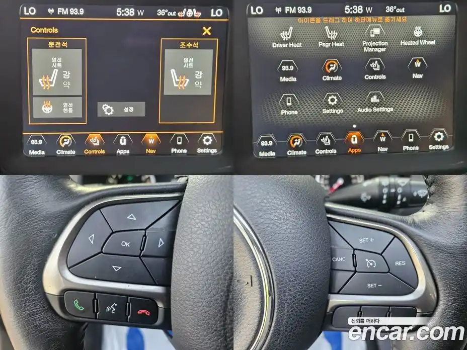 Jeep Renegade 2021 2.4 Автомат в Москве № 169969, фото 13