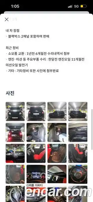 Jeep Renegade 2016 2.0 Автомат в Москве № 170073, миниатюра 2