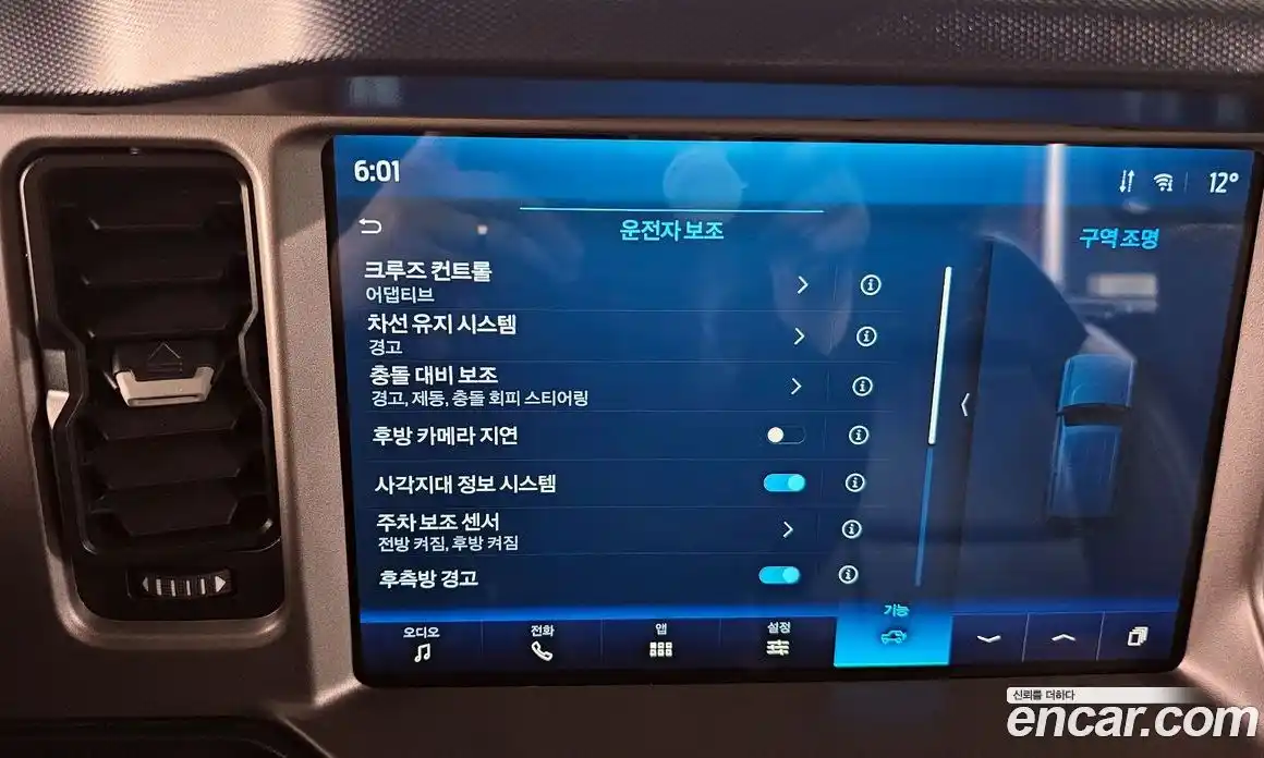 Ford Bronco 2023 2.7 Автомат в Москве № 170765, фото 18