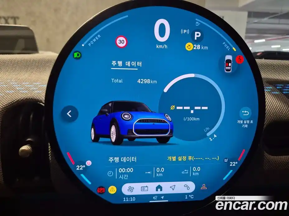 Mini Cooper 2025 2.0 Автомат в Москве № 171880, фото 8