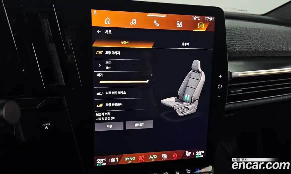 Renault Scenic 2026 0.3 Автомат в Москве № 176291, фото 11