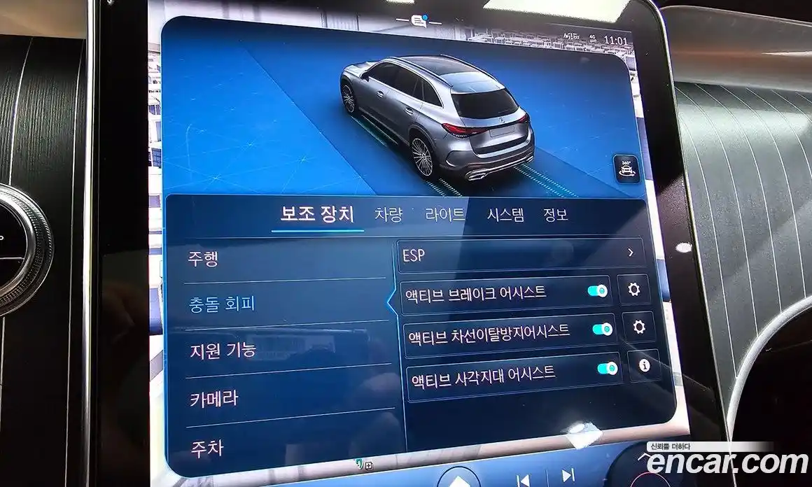 Mercedes-Benz GLC-Class 2023 2.0 Автомат в Москве № 177447, фото 18