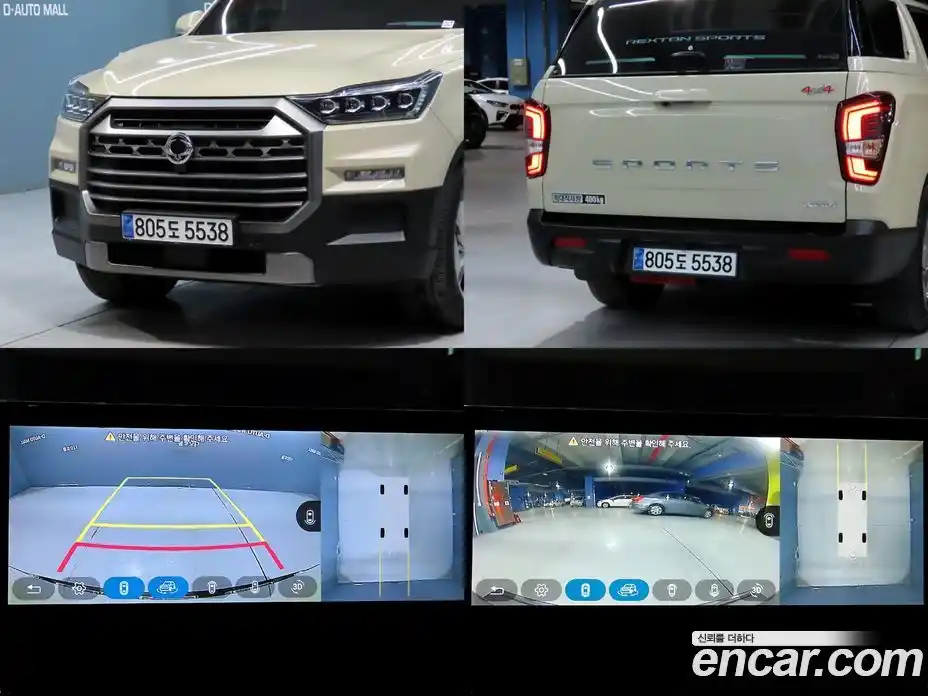 SsangYong Rexton 2024 2.2 Автомат в Москве № 181229, фото 19