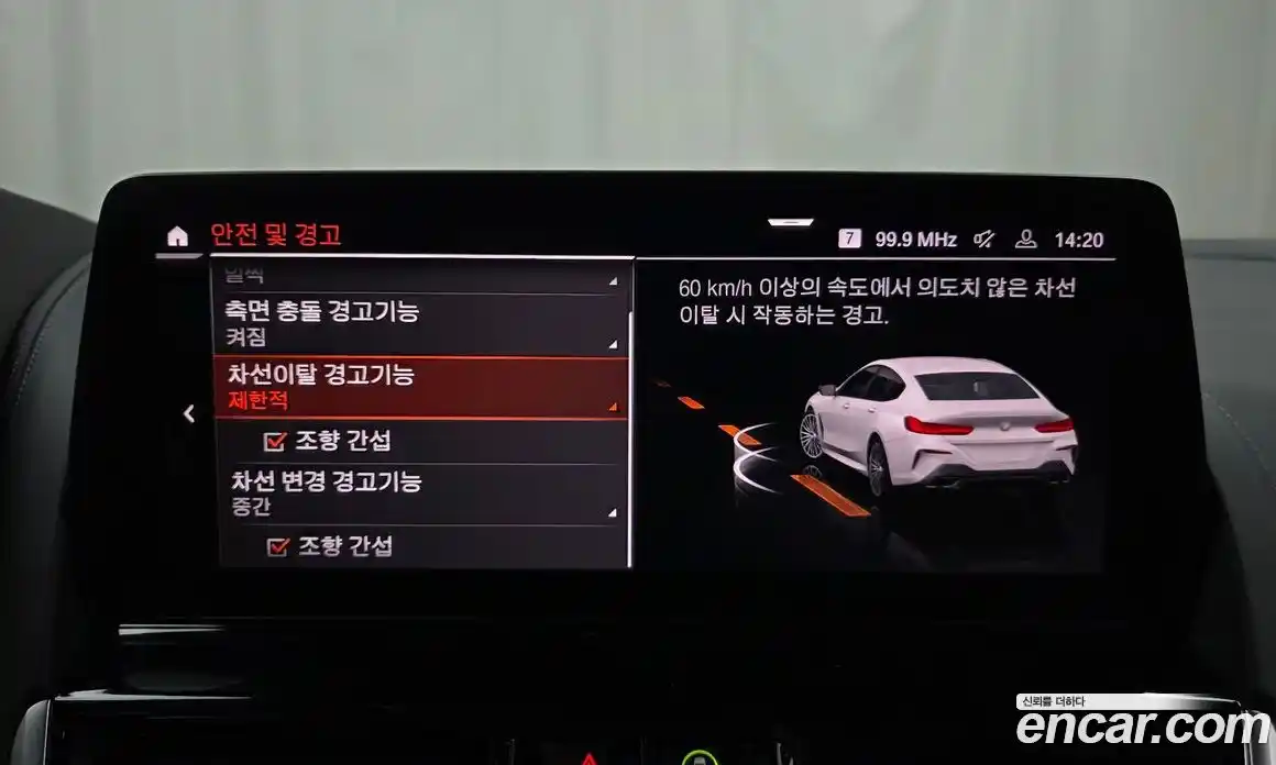 BMW 8-Series 2024 4.4 Автомат в Москве № 187316, фото 12