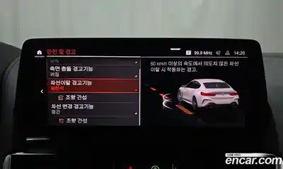 BMW 8-Series 2024 4.4 Автомат в Москве № 187316, миниатюра 12