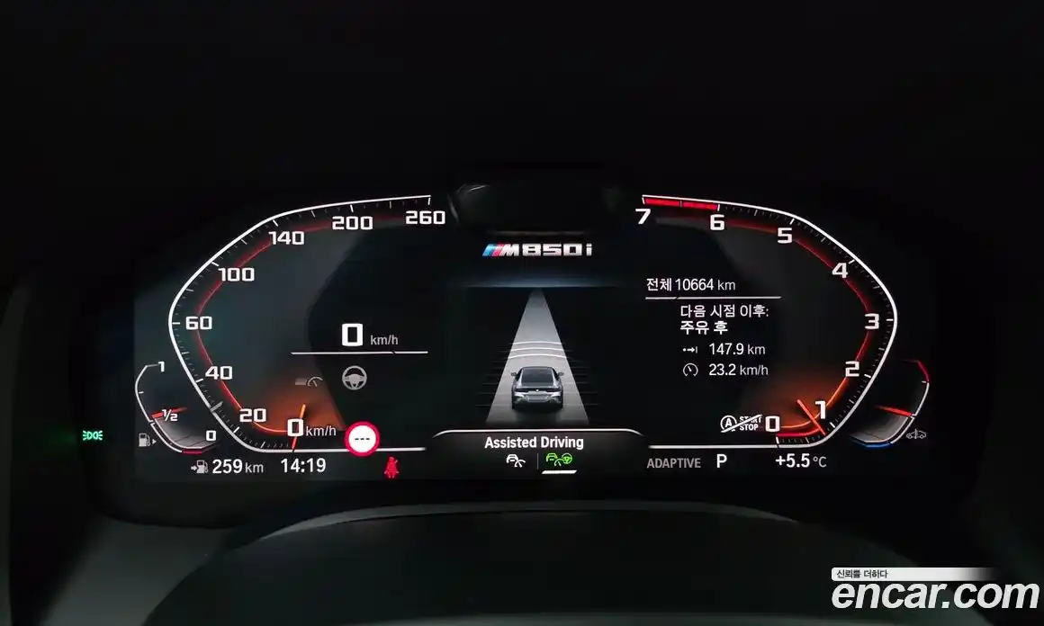 BMW 8-Series 2024 4.4 Автомат в Москве № 187316, фото 9