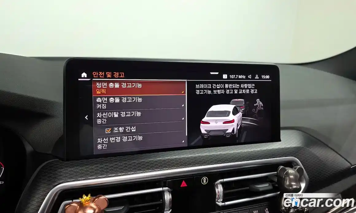 BMW X4 2023 2.0 Автомат в Москве № 188020, фото 13