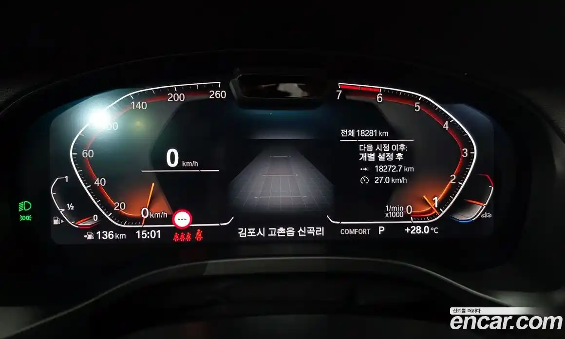 BMW X4 2023 2.0 Автомат в Москве № 188020, фото 8