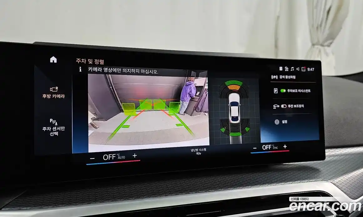 BMW i4 2024 0.2 Автомат в Москве № 188575, фото 16