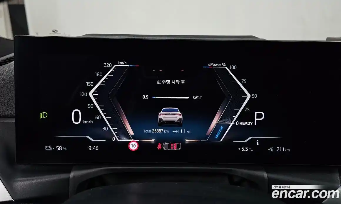 BMW i4 2024 0.2 Автомат в Москве № 188575, фото 19