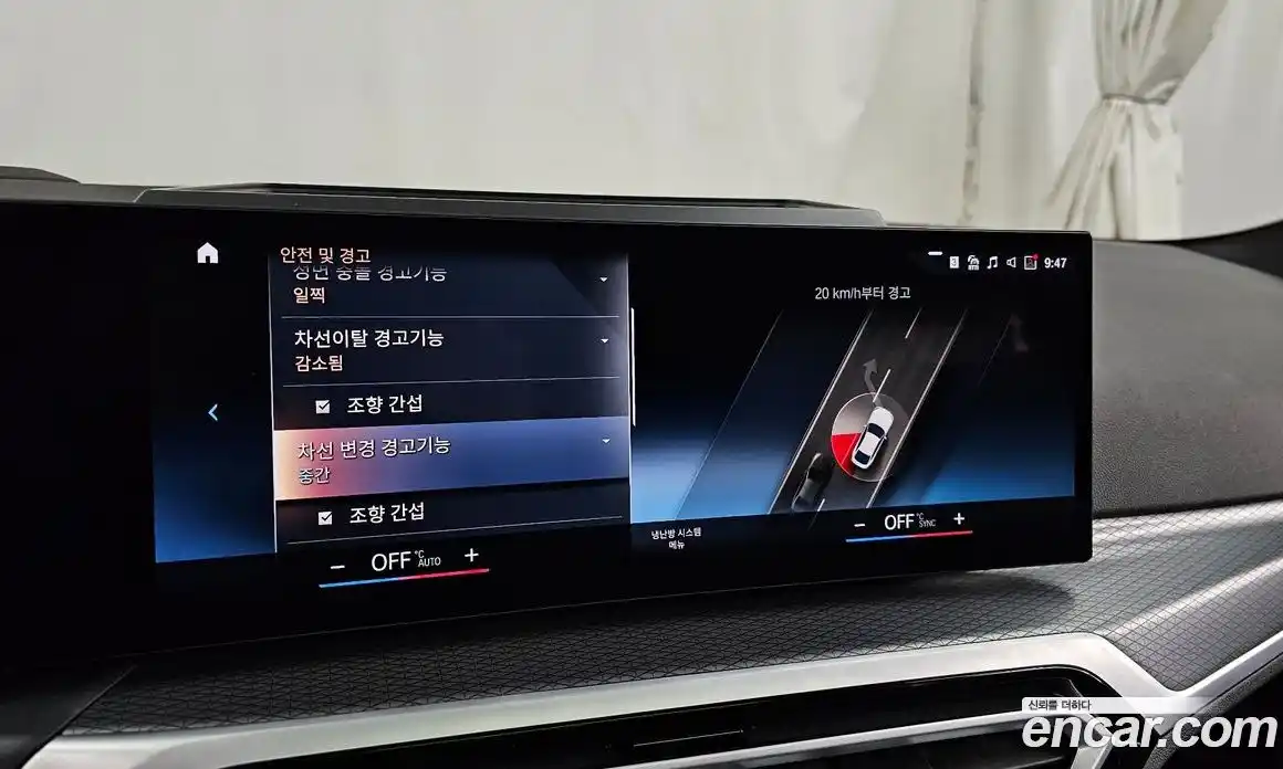 BMW i4 2024 0.2 Автомат в Москве № 188575, фото 8